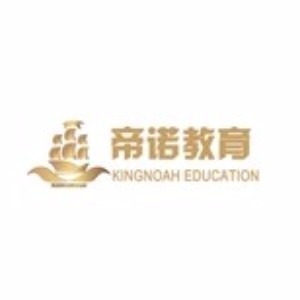 广州帝诺国际教育