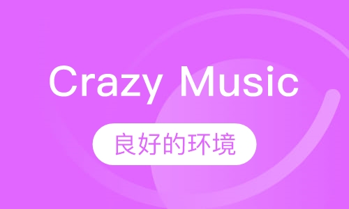 Crazy Music唱歌培训