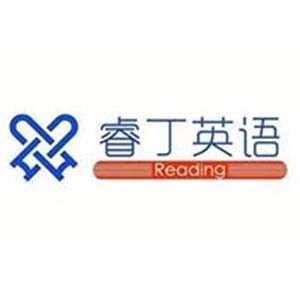 西安睿丁英语西安校区