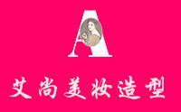 郑州艾尚化妆造型学校