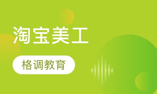 PS高级