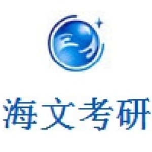 漳州万学海文考研