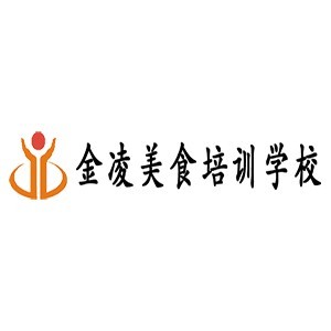 南京金凌美食培训学校