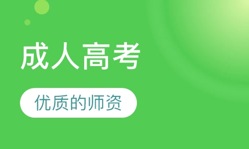 博学教育