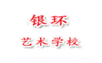成都银环艺术学校