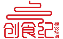 合肥创食纪餐饮培训