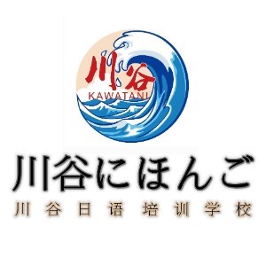 天津川谷教育
