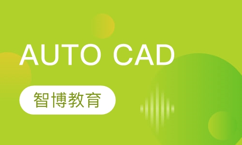 AUTO CAD