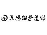临沂天恩跆拳道俱乐部