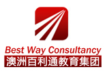 澳洲百利通教育