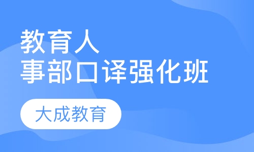 教育心理学（中学、小学）