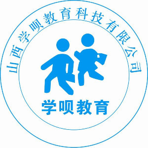 太原学呗教育