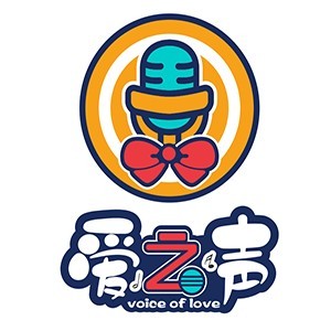 青岛爱之音播音主持艺术学校