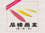 长沙层楼画室