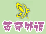 郑州英奇外语学校