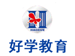 天津好学教育中心