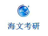 万学教育上海海文考研