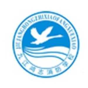 九江鸿志消防培训