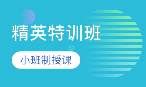 二级消防工程师精英特训班