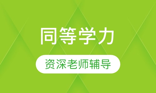 语言文学课程