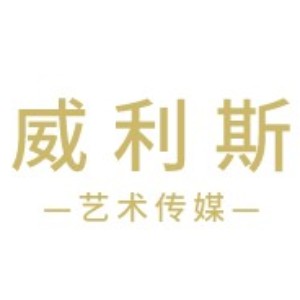 深圳威利斯英皇考级培训