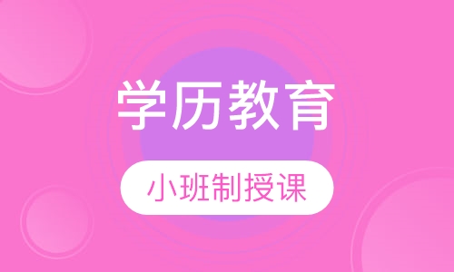 应用电子技术培训