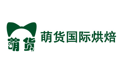 广州萌货蛋糕西点培训学校