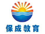 武汉保成教育中心