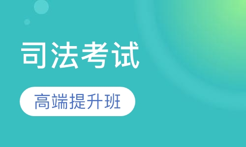 VIP网络高端提升班