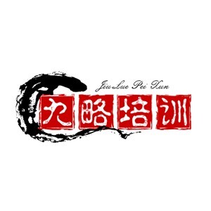 成都九略培训