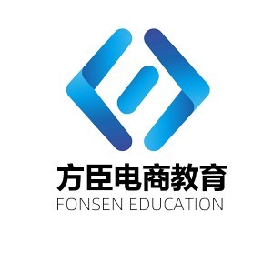 苏州方臣电商教育