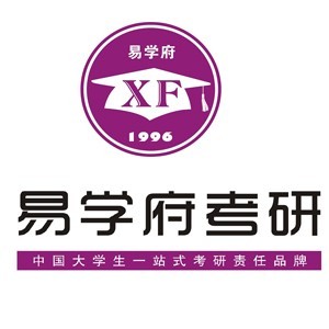 成都易学府考研