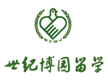 北京世纪博园留学
