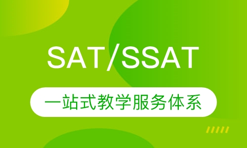 SAT/SSAT