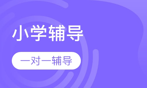 三年级语文