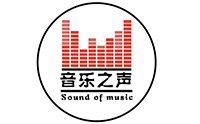 济南音乐之声