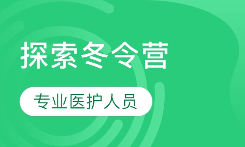 2019芬兰瑞典文化探索冬令营