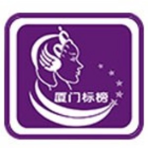 厦门标榜美容美发化妆学校