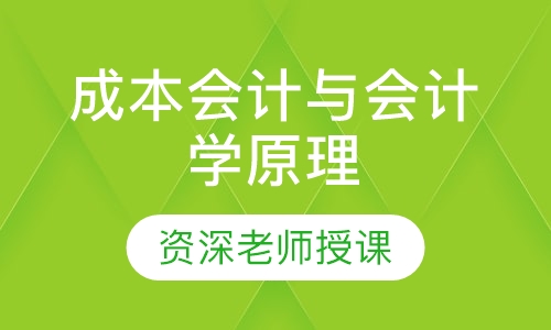 荆楚理工学院专升本财务管理专业精品班