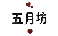 沈阳五月坊美甲美妆培训