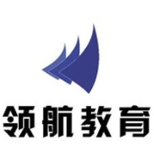 清远领航教育