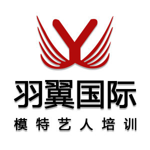 上海羽翼国际艺术学校