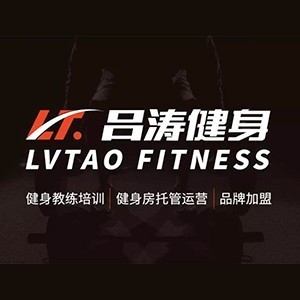 郑州吕涛健身教练培训基地