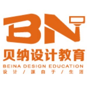 福州贝纳设计教育
