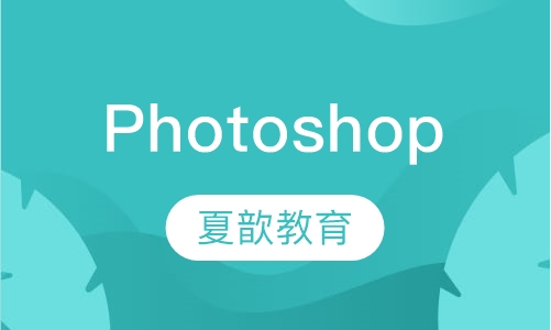 Photoshop