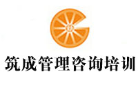 沈阳筑成管理培训