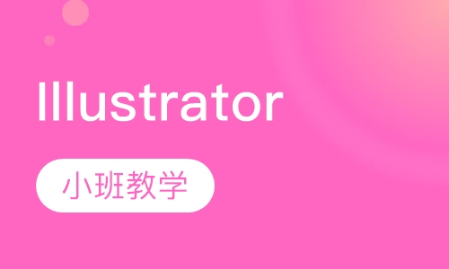 Illustrator