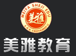 郑州美雅设计学院