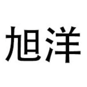 哈尔滨旭洋学校