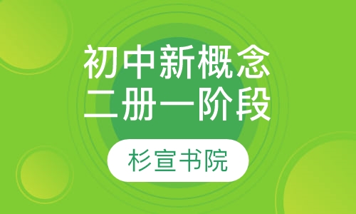 初中一年级晚课习惯培养班